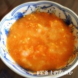 はじめて玉子を食べさせるなら☆人参たまご粥